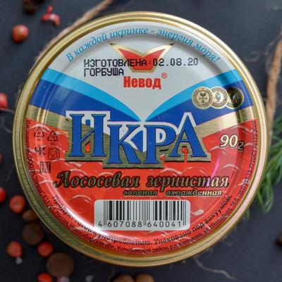 Икра лососевых стеклянная банка 90 гр.